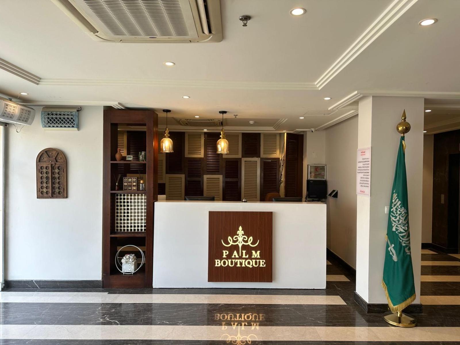 Palm Boutique Al Zahra Aparthotel Jeddah Exterior foto