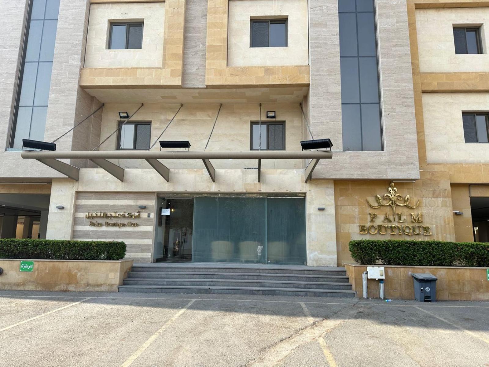 Palm Boutique Al Zahra Aparthotel Jeddah Exterior foto
